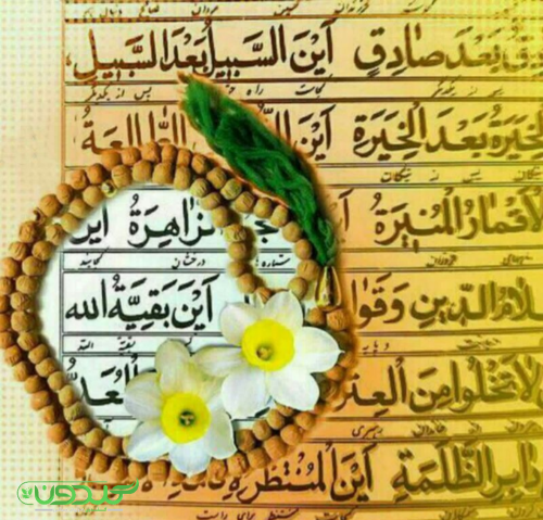 اجابت دعا در قرآن