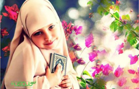 نقش خانواده در تربیت اسلامی فرزندان